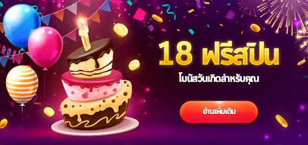 lucky slot เครดิตฟรี