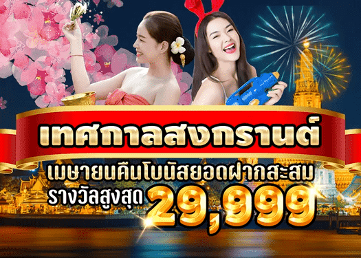 huc99 เครดิตฟรี 100 ฟรี