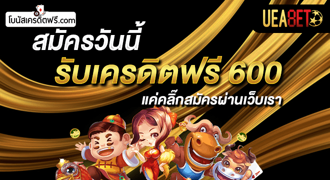 ฝาก 15 รับ 100 ล่าสุด ทุกค่าย