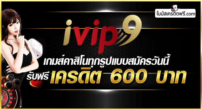 ฝาก15รับ100 วอเลท