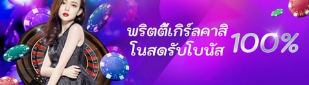 sfbet88 โบนัส 100%